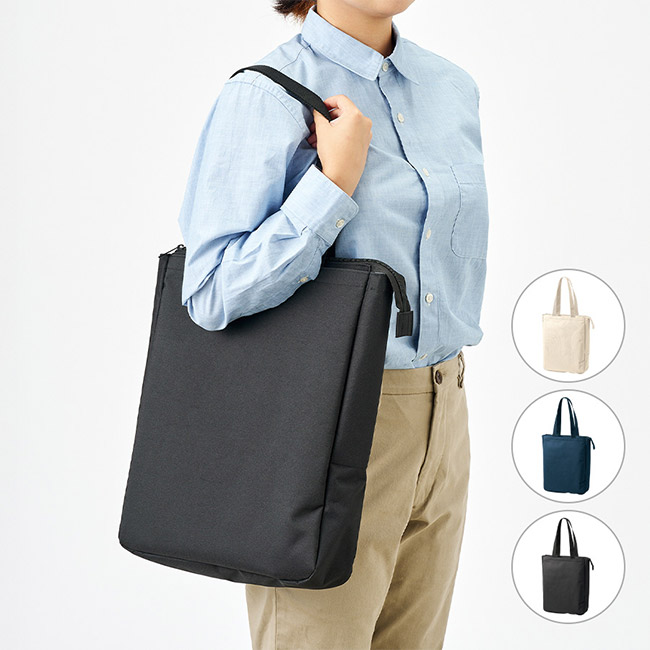 ノートPCが入れられるファスナートート（SNS-0300844）