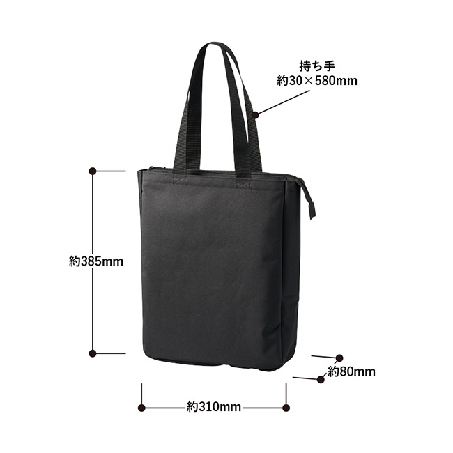 ノートPCが入れられるファスナートート（SNS-0300844）本体サイズ