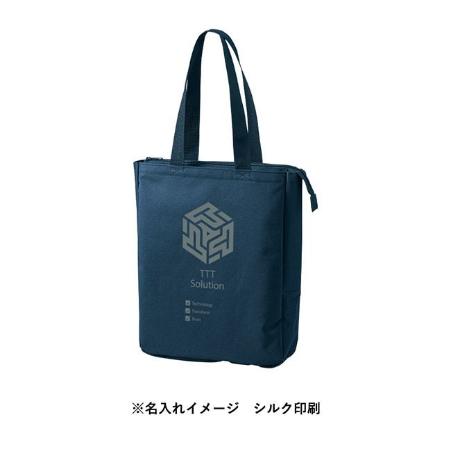 ノートPCが入れられるファスナートート（SNS-0300844）名入れイメージ　シルク印刷