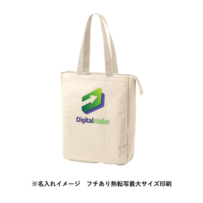 ノートPCが入れられるファスナートート（SNS-0300844）名入れイメージ　フルカラー印刷