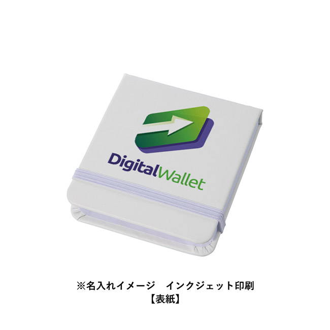 合皮カバー付箋セット(S)(SNS-0300845)名入れイメージ フルカラー印刷