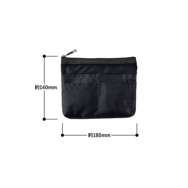 らくらく仕分けポーチ(S)(SNS-0300847)本体サイズ