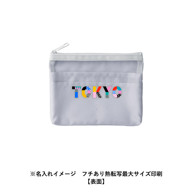 らくらく仕分けポーチ(S)(SNS-0300847)名入れイメージ フルカラー印刷