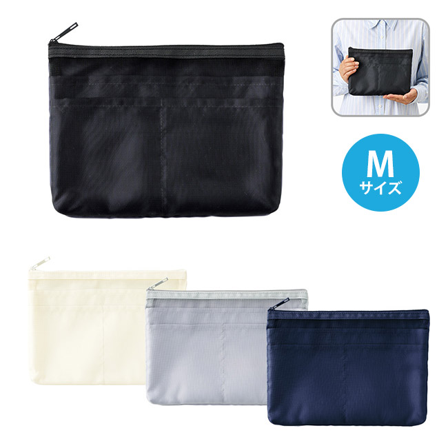 らくらく仕分けポーチ(M)(SNS-0300848)
