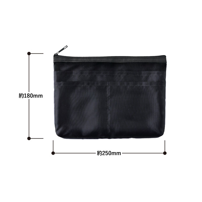 らくらく仕分けポーチ(M)(SNS-0300848)本体サイズ