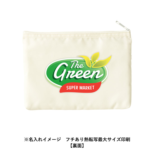 らくらく仕分けポーチ(M)(SNS-0300848)名入れイメージ ホワイト本体 フルカラー印刷