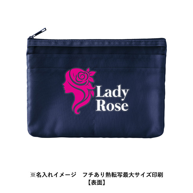 らくらく仕分けポーチ(M)(SNS-0300848)名入れイメージ フルカラー印刷