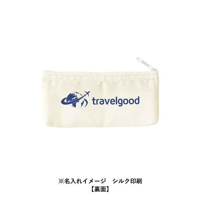 らくらく仕分けペンケース(SNS-0300849)名入れイメージ シルク印刷