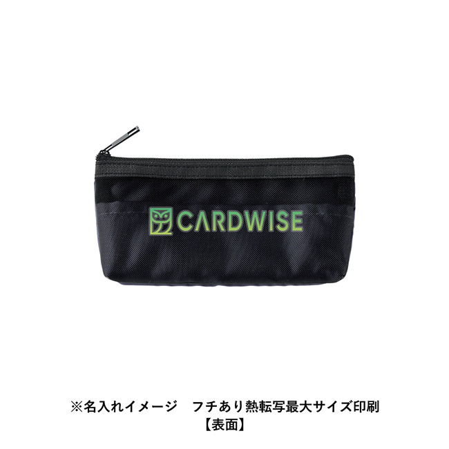 らくらく仕分けペンケース(SNS-0300849)名入れイメージ フルカラー印刷