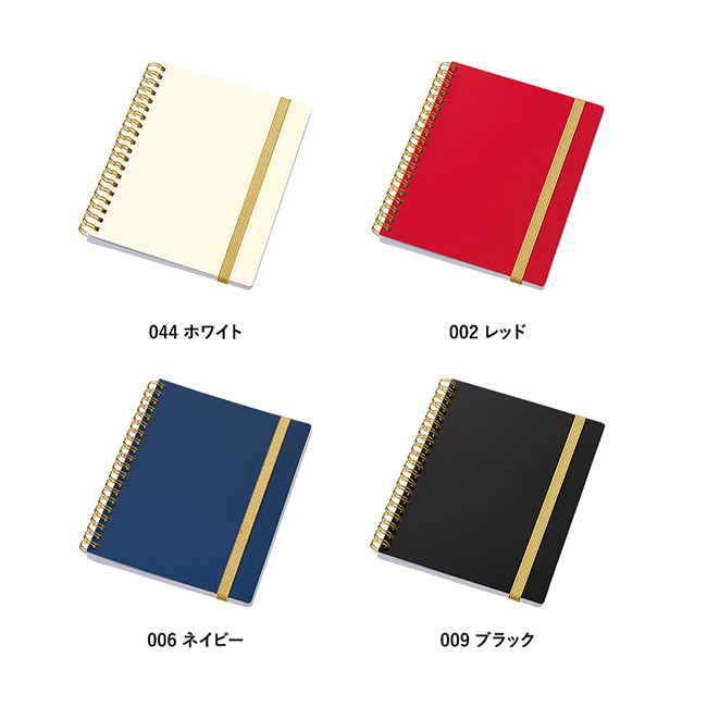 ゴールドリングハンディノート(SNS-0300851)カラー展開