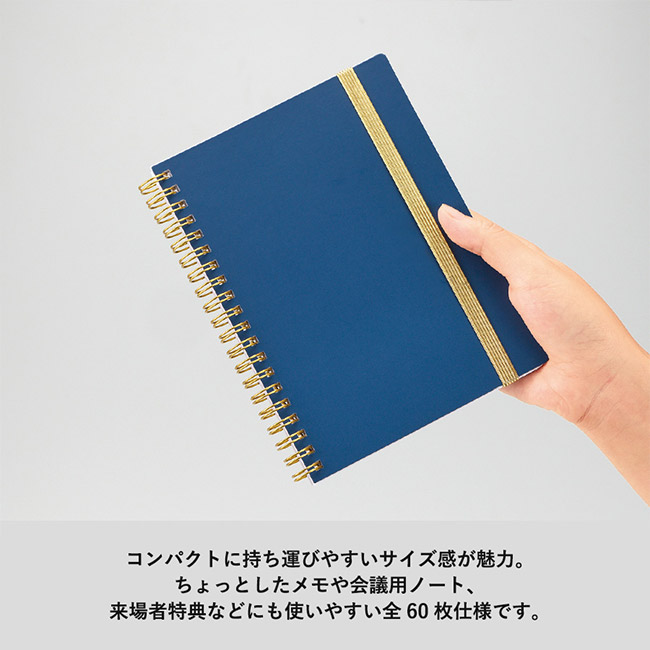 ゴールドリングハンディノート(SNS-0300851)コンパクトに持ち運びやすいサイズ感が魅力。