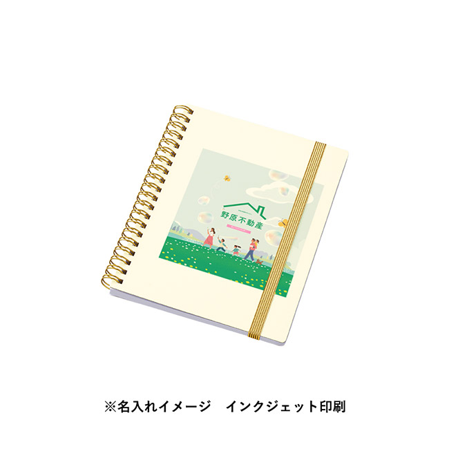 ゴールドリングハンディノート(SNS-0300851)名入れイメージ フルカラー印刷