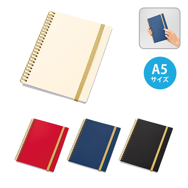 ゴールドリングA5ノート(SNS-0300852)