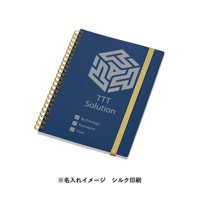 ゴールドリングA5ノート(SNS-0300852)名入れイメージ シルク印刷
