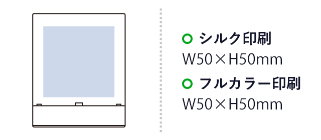 スマホスタンドにもなるPC2WAYクリーナー(SNS-0300853) シルク印刷 W50×H50(mm) フルカラー印刷 W50×H50(mm)
