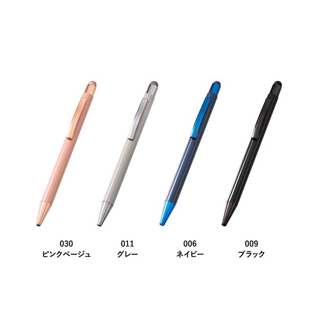 タッチペン付ワンカラーボールペン（再生アルミ）（SNS-0300855）カラー展開