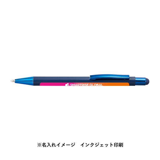 タッチペン付ワンカラーボールペン（再生アルミ）（SNS-0300855）名入れイメージ　フルカラー印刷