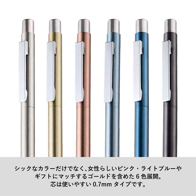 クールメタルボールペン(再生ステンレス)（SNS-0300856）6色展開。