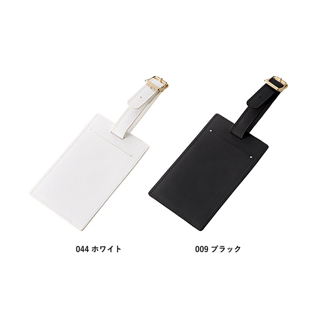 全面印刷できる合皮ラゲッジタグ(SNS-0300858)カラー展開