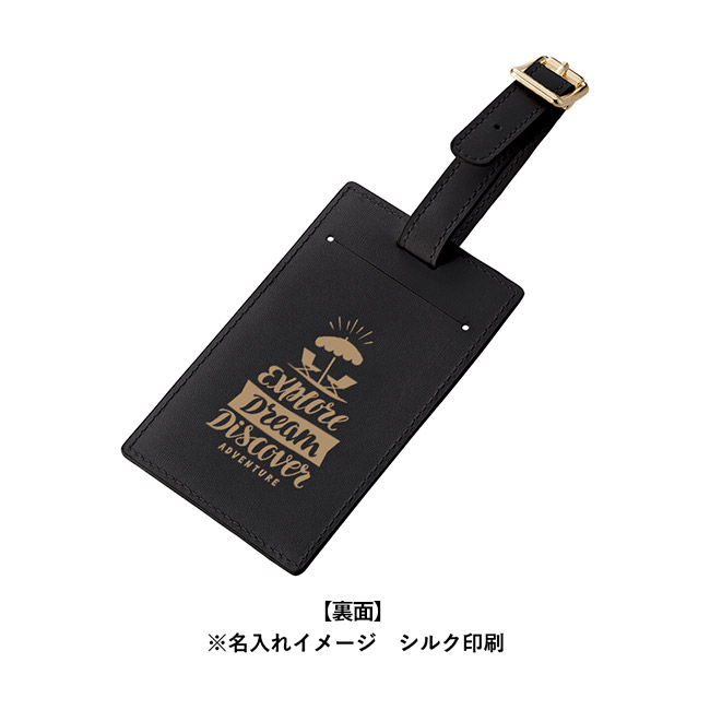 全面印刷できる合皮ラゲッジタグ(SNS-0300858)程よい重みで持ちやすく、ビジネスシーンや贈答品にもおすすめです。