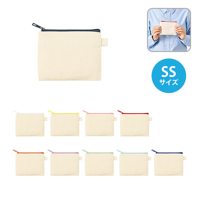 カラーファスナーキャンバスフラットポーチ(SS)(SNS-0300860)