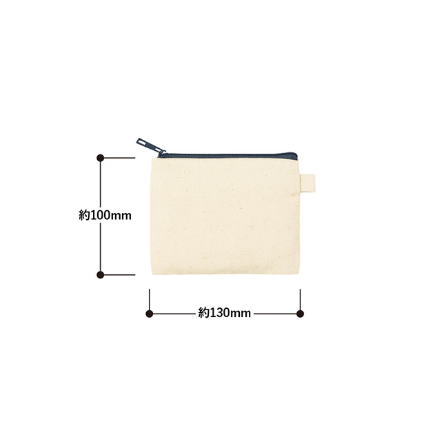 カラーファスナーキャンバスフラットポーチ(SS)(SNS-0300860)本体サイズ