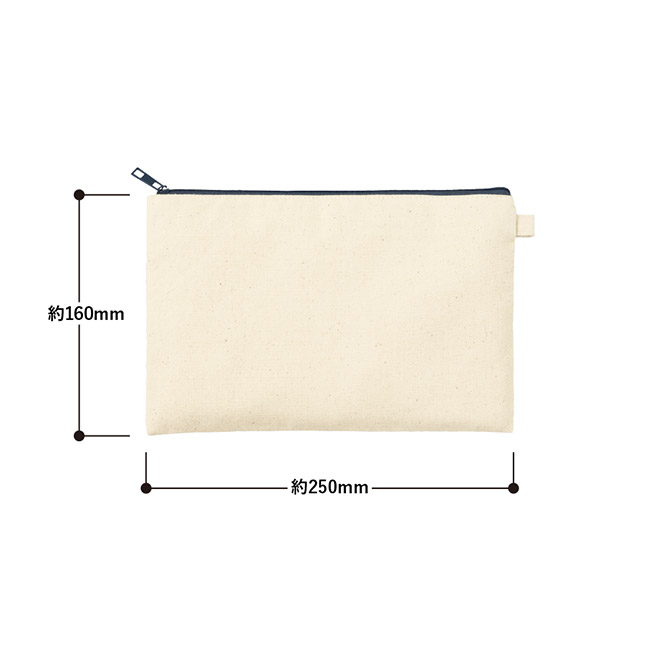 カラーファスナーキャンバスフラットポーチ（Ｍ）（SNS-0300862）本体サイズ