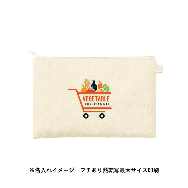 カラーファスナーキャンバスフラットポーチ（Ｍ）（SNS-0300862）名入れイメージ　フチありフルカラー印刷
