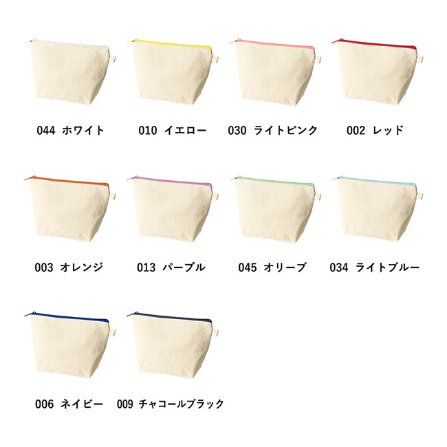 カラーファスナーキャンバスデイリーポーチ（SNS-0300863）カラー展開
