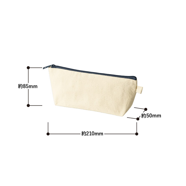 カラーファスナーキャンバスロングポーチ（SNS-0300864）本体サイズ