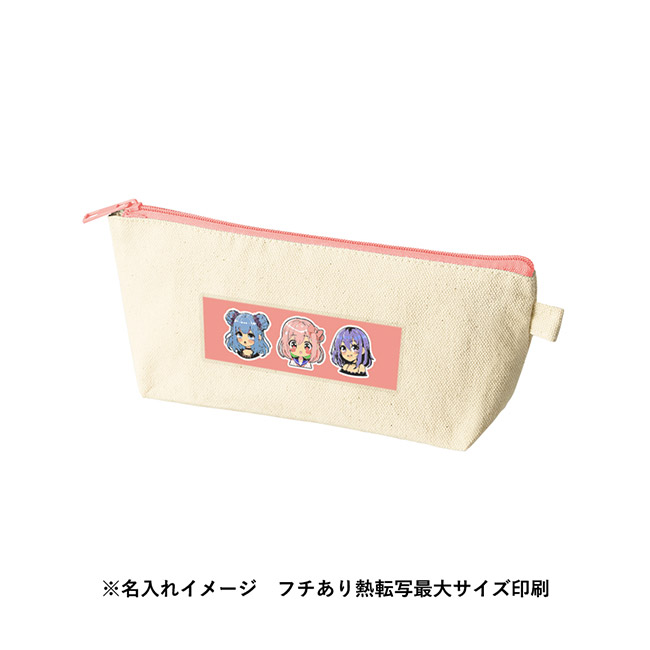 カラーファスナーキャンバスロングポーチ（SNS-0300864）名入れイメージ　フルカラー印刷