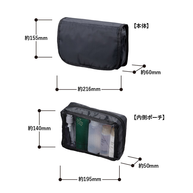 ベーシックハンギングポーチ（SNS-0300865）本体サイズ