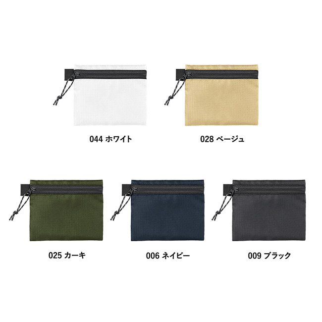 リップストップフラットポーチ（ＳＳ)（SNS-0300866）カラー展開