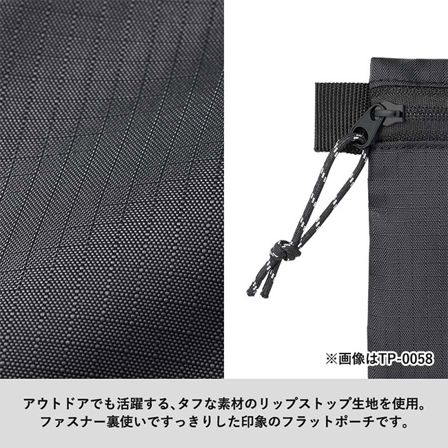 リップストップフラットポーチ（ＳＳ)（SNS-0300866）アウトドアでも活躍するタフな素材のリップストップ生地を使用。