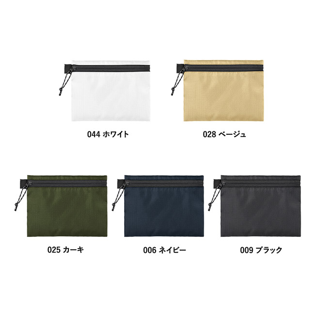 リップストップフラットポーチ（Ｓ)（SNS-0300867）カラー展開
