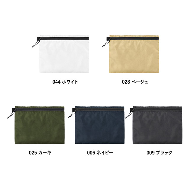 リップストップフラットポーチ(M) (SNS-0300868)カラー展開