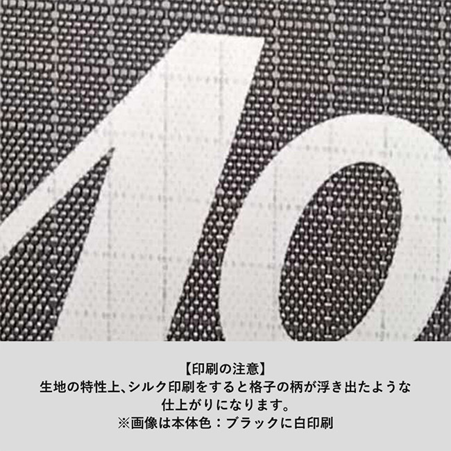 リップストップフラットポーチ(M) (SNS-0300868)印刷の注意