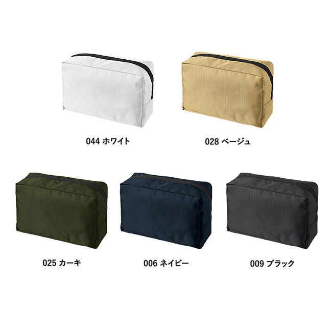 リップストップスクエアポーチ(L)(SNS-0300870)カラー展開