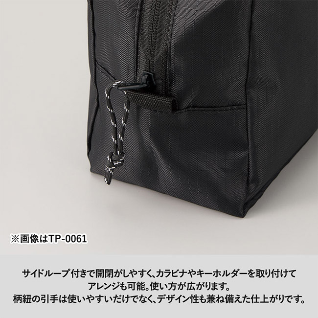 リップストップスクエアポーチ(L)(SNS-0300870)サイズ展開