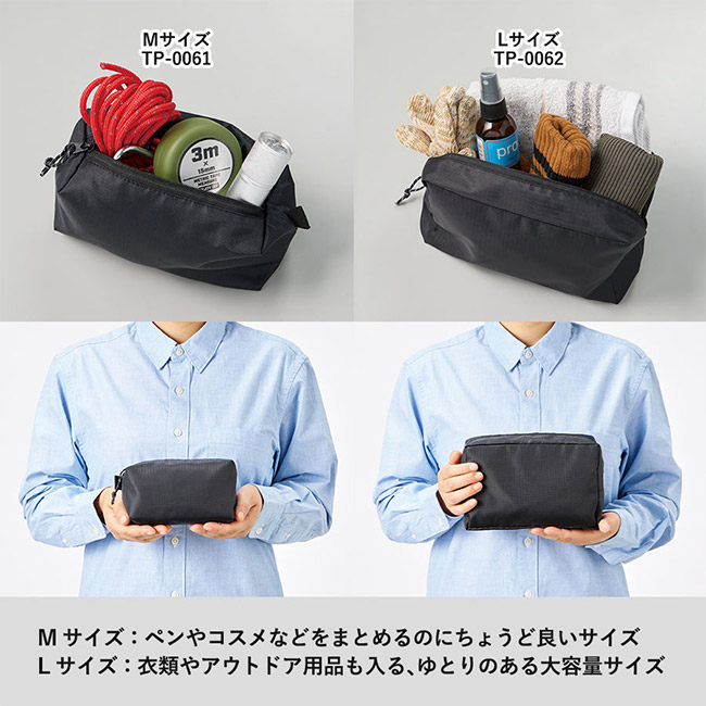 リップストップスクエアポーチ(L)(SNS-0300870)印刷の注意