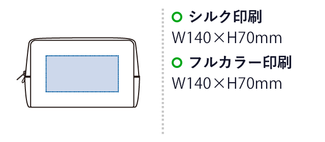 リップストップスクエアポーチ(L)(SNS-0300870) シルク印刷 最大範囲:W140×H70(mm) フルカラー印刷 W140×H70(mm)