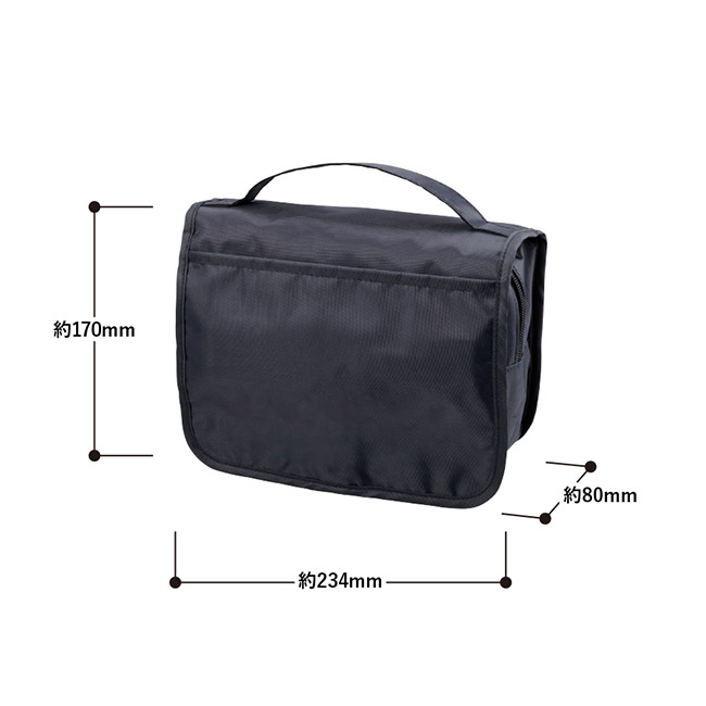 3段式ハンギングポーチ(SNS-0300871)本体サイズ