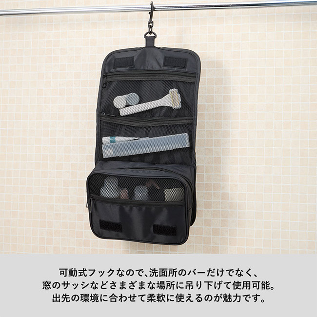 3段式ハンギングポーチ(SNS-0300871)可動式フックなので、洗濯のバーだけでなく窓のサッシなど様々な場所に吊り下げて使用可能。