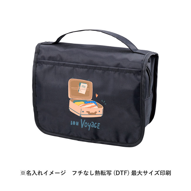 3段式ハンギングポーチ(SNS-0300871)名入れイメージ フルカラー印刷