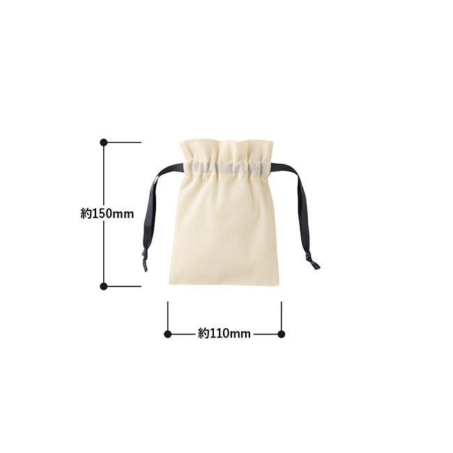 コットンカラーリボン巾着(SS)(SNS-0300872)本体サイズ