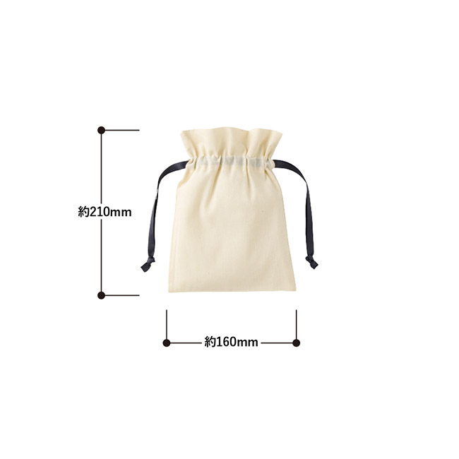 コットンカラーリボン巾着（S）（SNS-0300873）本体サイズ