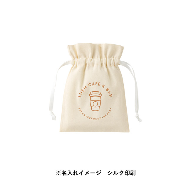コットンカラーリボン巾着（S）（SNS-0300873）名入れイメージ　パッド印刷