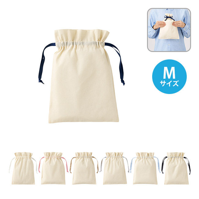 コットンカラーリボン巾着(M)(SNS-0300874)