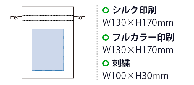 コットンカラーリボン巾着(M)(SNS-0300874) シルク印刷 最大範囲:W130×H170(mm) フルカラー印刷 最大範囲:W130×H170(mm) 刺繍 最大範囲:W100×H30(mm)