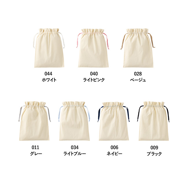 コットンカラーリボン巾着（L）（SNS-0300875）カラー展開